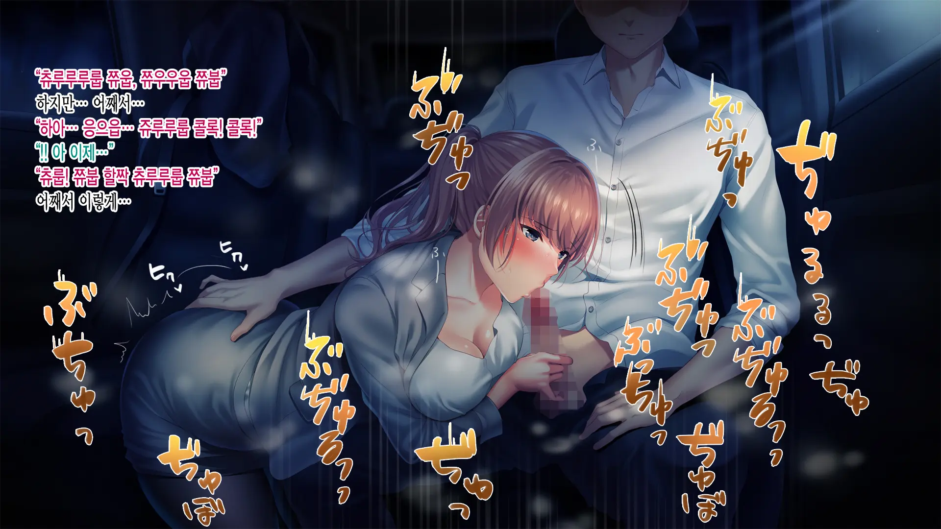 Kanojo Ga Motokare To Saru Mitai Ni Yarimakutte Ita Hanashi. | 그녀가 전남친과 미친 듯이 해대고 있었던 이야기